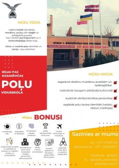 Mūsu skola